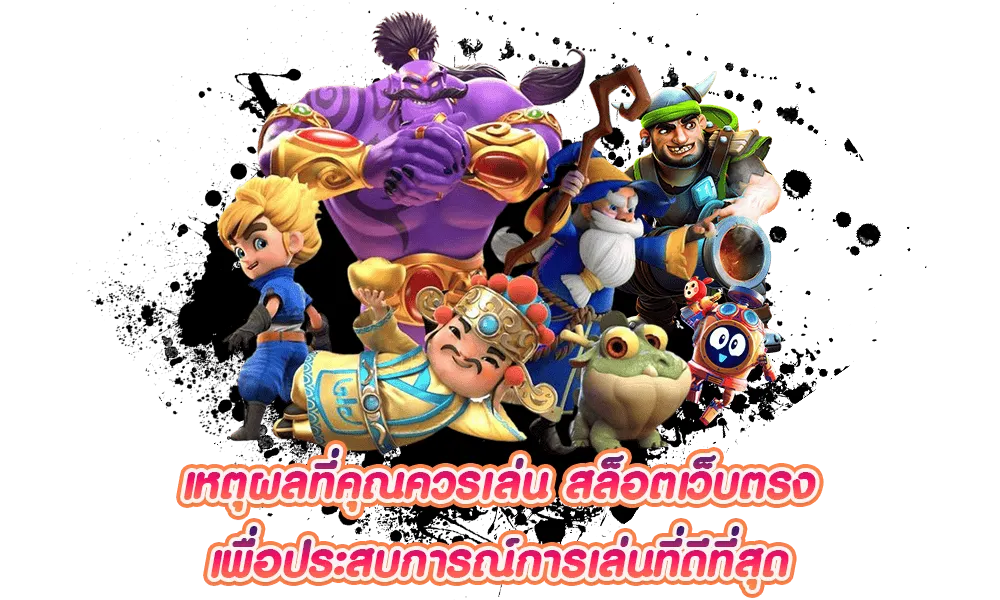 สล็อต 678