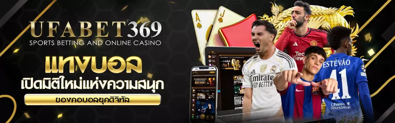 369 bet